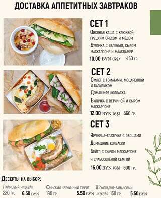 Апартаменты Comfort Apartments - Beautiful Suite by the Park Гродно Апартаменты с 1 спальней-11