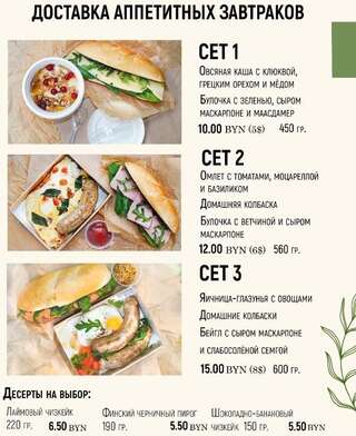 Апартаменты Comfort Apartments - Beautiful Suite by the Park Гродно Апартаменты с 1 спальней-29