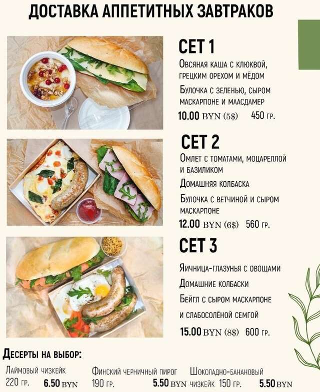 Апартаменты Comfort Apartments - Beautiful Suite by the Park Гродно-13